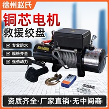 늄ӽg�P12VԽҰ܇��܇�ԾȽg�P�C24v늄Ӻ��J܇�d��P�CС���C