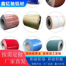 PVDF��̼�T�ӲʉT�X�����X��3003�X�V�i�����ቺ�������X�嶨��