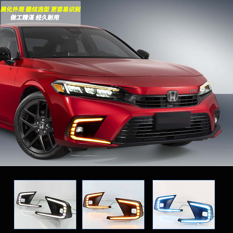 Aplicable a Honda 20 / 21 nueva generación XI Civic luz de niebla delantera LED renovar luz de conducción diurna luz de barra delantera image 3