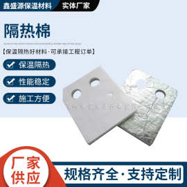 厂家货源隔热棉防火棉质优纤维针刺毯保温隔热材料玻璃棉耐高温