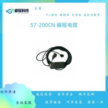 6ES7901-3DB30-0XA0T S7-200 PC/PPI| TӾ|