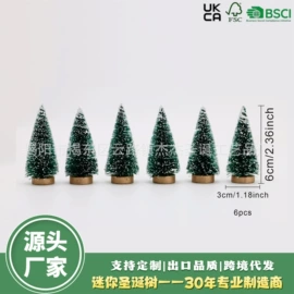 圣诞树;节庆用品;圣诞装饰品