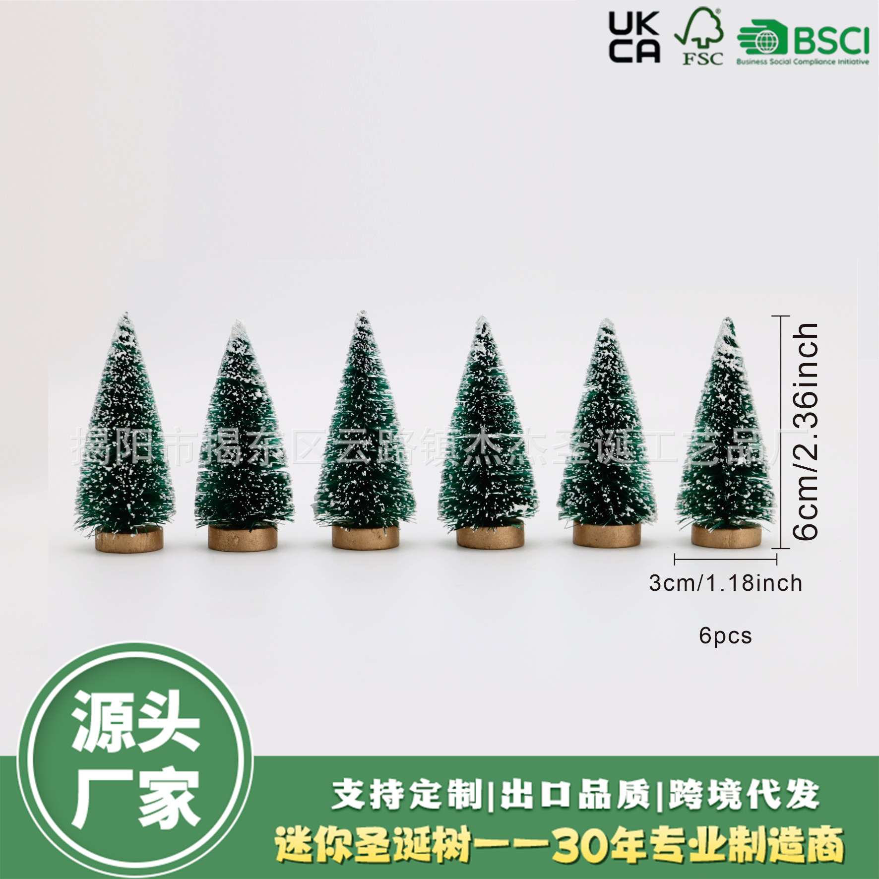 Mini árbol de Navidad transfronterizo alambre de goma de sellado cubierto con nieve blanca decoración de árbol de Navidad de escritorio fabricantes de decoración de la fuente 3 * 6cm