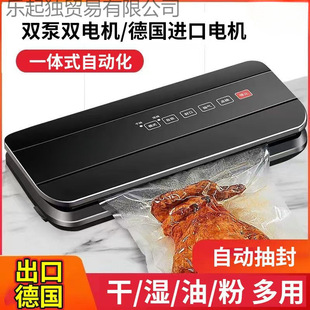 Fully Automatic Commercial Vacuum Sealing Machine Food Packaging Machine Small Household Fresh-Keeping Machine Plastic Sealing Machine Vacuum Compression