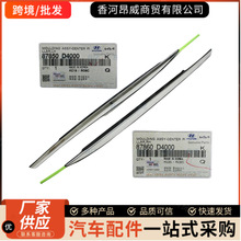 �羳����87850D4000 87850-D4000 87860D4000����������K5װ����