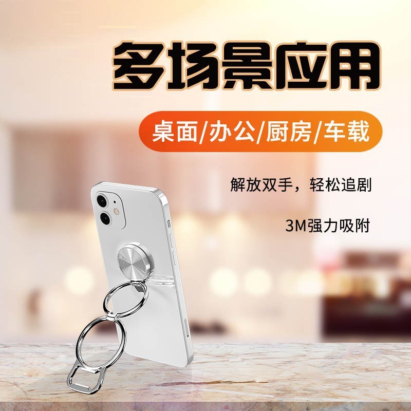 Bottle Opener Phone Ring Holder Cd Texture Magnetic Car Mount Metal Foldable Desktop Live Streaming Stand Portable Bottle Opener Phone Ring Holder Cd Texture Magnetic Car Mount Metal Foldable Desktop Live Streaming Stand Portable