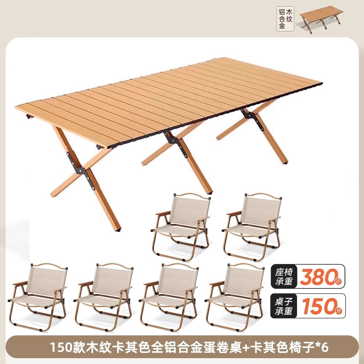 Mesa de huevos al aire libre mesa y silla de camping plegable equipo de picnic completo mesas y sillas portátiles multifuncionales sin mesas y sillas