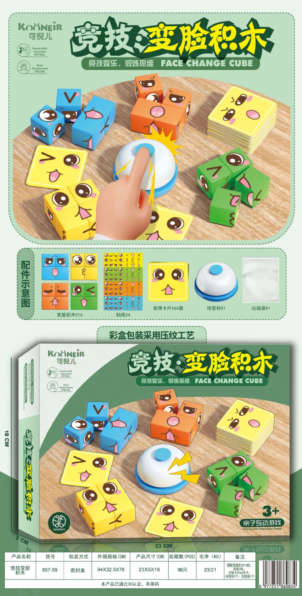 商家图