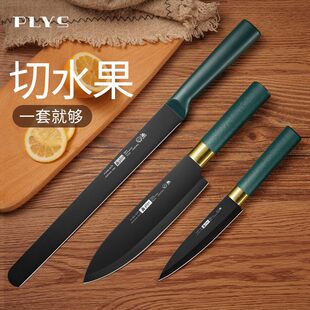 No-grinding fruit knife household set high-end commercial watermelon cutter fruit knife large size plus one piece shipping