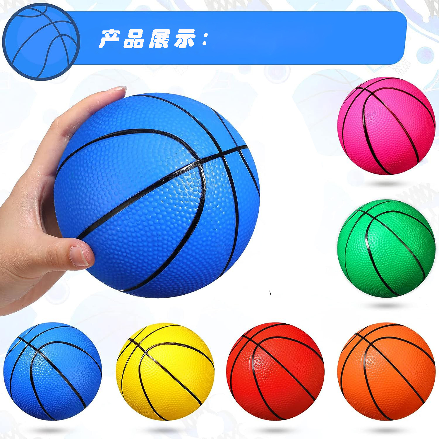 Amazon Kids' Toy Basketball PVC Inflatable Bouncy Ball 16/18CM Multi-Color Available Bouncy Leather Ball