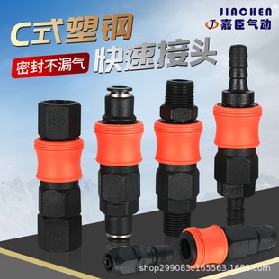 ������i���^Cʽ��ĸ�B���^���ľ������^SP20/SM30/SH+PP-40