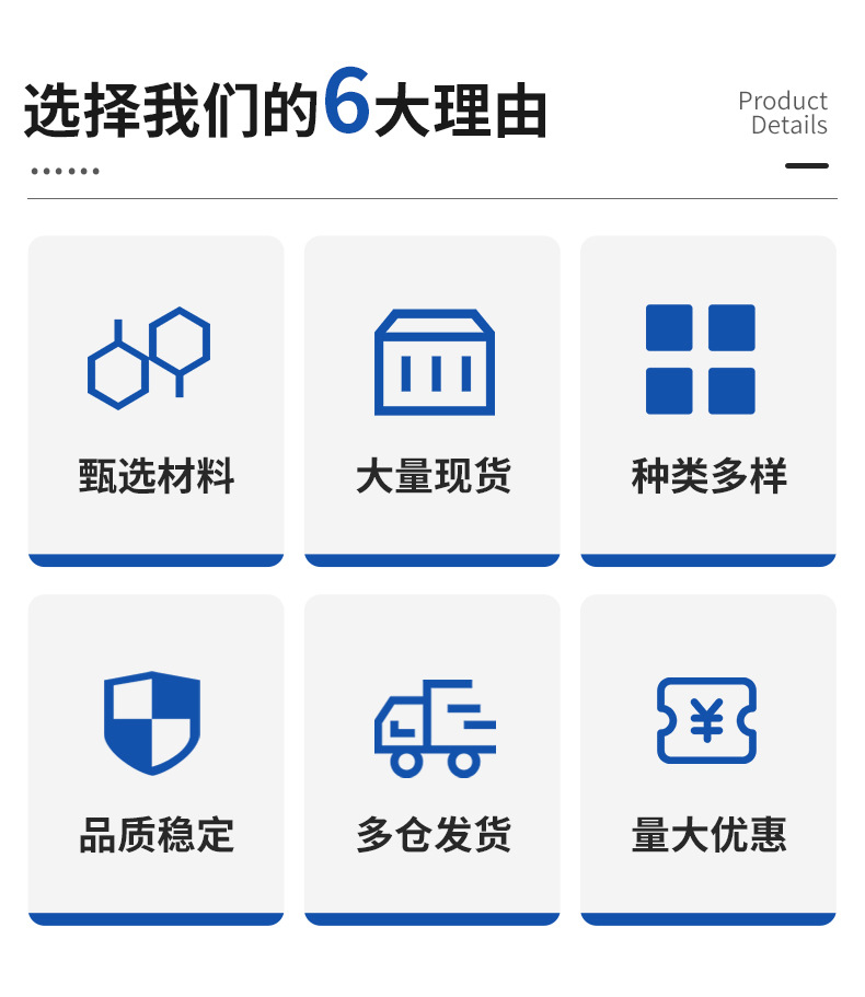 详情页_02