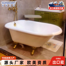 南海卫浴铸铁搪瓷浴缸家用小户型日式单人小型深泡浴缸免安装