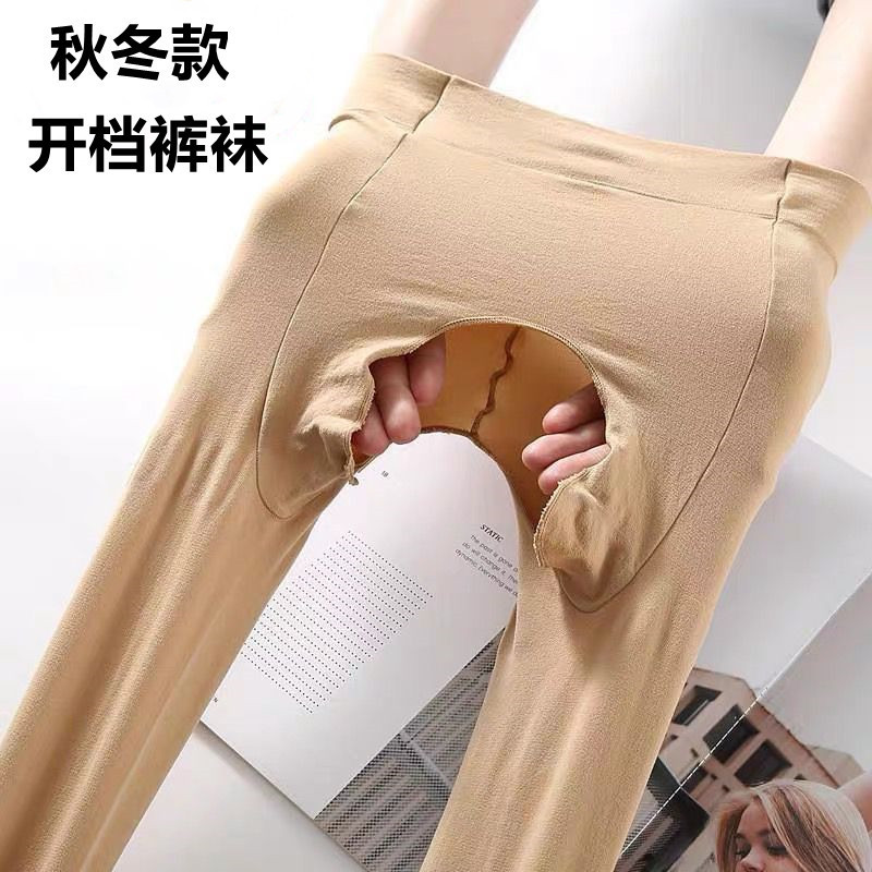 Open Flesh-colored Leggings for Women in Autumn and Winter Bare Legs Medium Thick Plus Size 100kg Anti-snagging Pantyhose Thickeneded Velvet