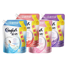 金纺Comfort衣物柔顺剂袋装860ml（香型 新老包装随机发货）