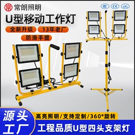 投光灯;太阳能灯;路灯