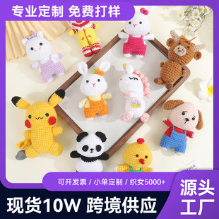 ���N���В��ʮ����Фë���h���żCustom Wholesale Plush Toys