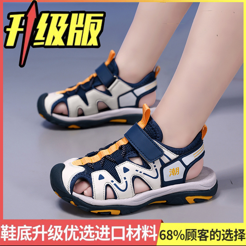 Sandalias deportivas para niños Baotou suela suave zapatos ligeros para niños 2025 verano nuevo estilo sandalias para niñas medianas y grandes transfronterizas