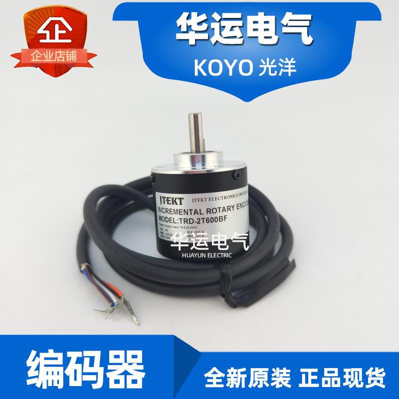 原装正品 TRD-2T600BF 捷太格特JTEKT 旋转编码器 光洋KOYO