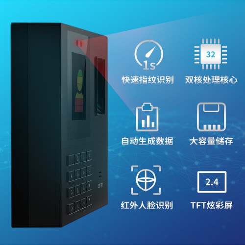 DeLixi 34521 facial recognition time attendance machine and 3960S fingerprint check-in all-in-one machine