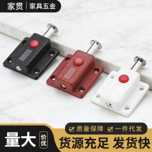 橱柜门窗插销家具五金按钮插销塑料自弹插销塑料柜门明装弹簧插销