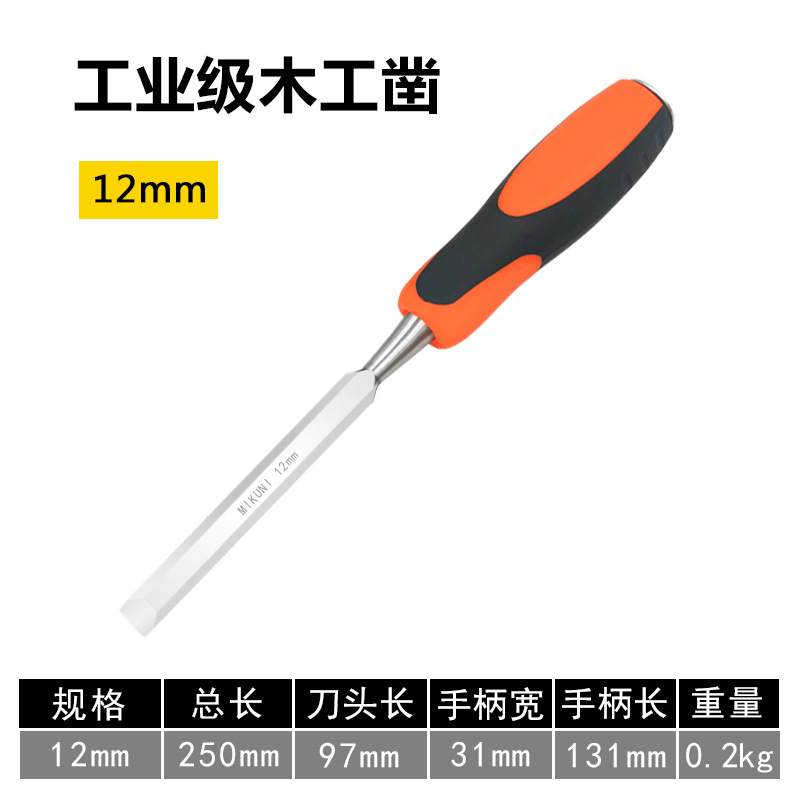 Carpintería cincel núcleo cincel talla cincel especial pala plana de acero especial cincel plano herramienta de carpintero
