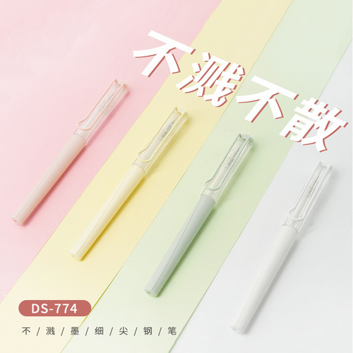 Dianshi stationery student stationery non-splashing fine-tip fountain pen with positive grip creative student ink pen DS-774