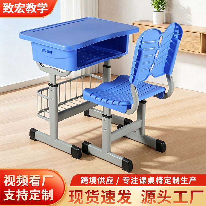 Abs Plastic Thickened Desks and Chairs for Primary and Secondary School Students, Single-Person Tutoring Classes, Training Classes, and Cram Schools Abs Plastic Thickened Desks and Chairs for Primary and Secondary School Students, Single-Person Tutoring Classes, Training Classes, and Cram Schools
