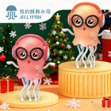 跨境圣诞乐趣魔性跳舞水母章鱼儿童解压灯光音乐感应电动玩具批发