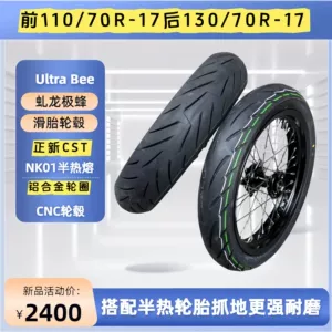 QiuLong UltraBee 110/70-17 arxa 130/70-17 şin təkər diski yığımı