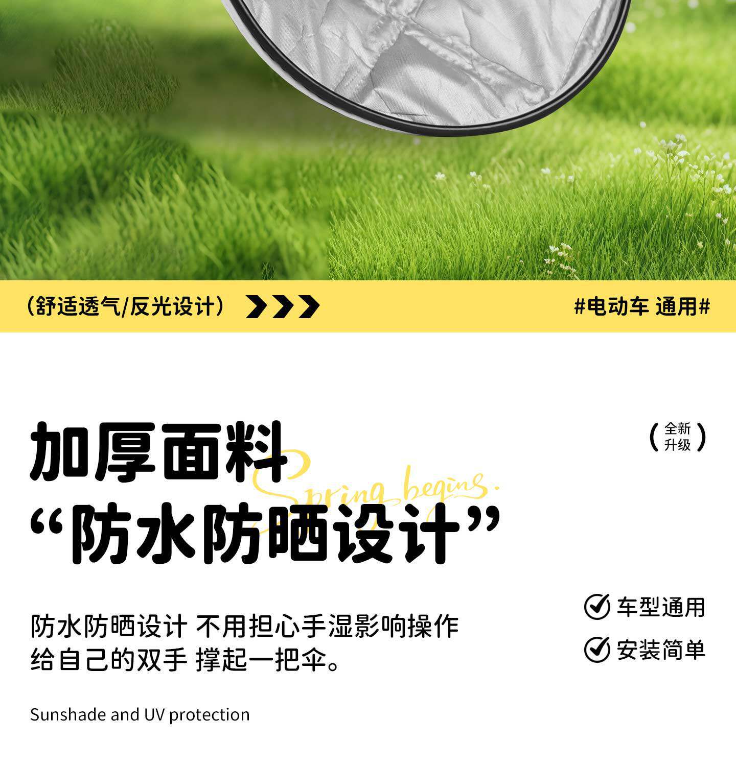 Manufacturer Customized Electric Vehicle Sun Protection Handlebar Cover, Summer Motorcycle Sunshade, Waterproof Windproof Electric Scooter Handlebar Cover, Hand Cover
