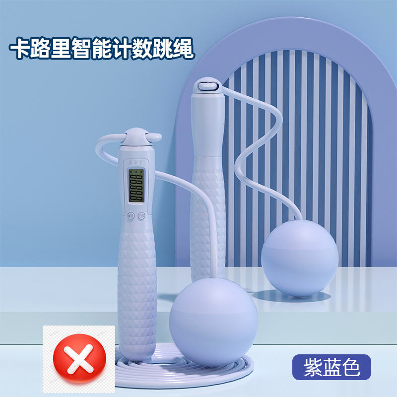 아이스 퍼플 블루-큰 공