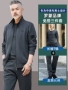 春秋季爸爸男士运动运动服