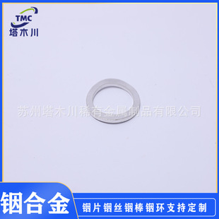 In99.995%��㟭h 5N��㟉|Ȧ�ܷ�Ȧ 㟲����0.1mm�߼��Ƭ�ߌ��