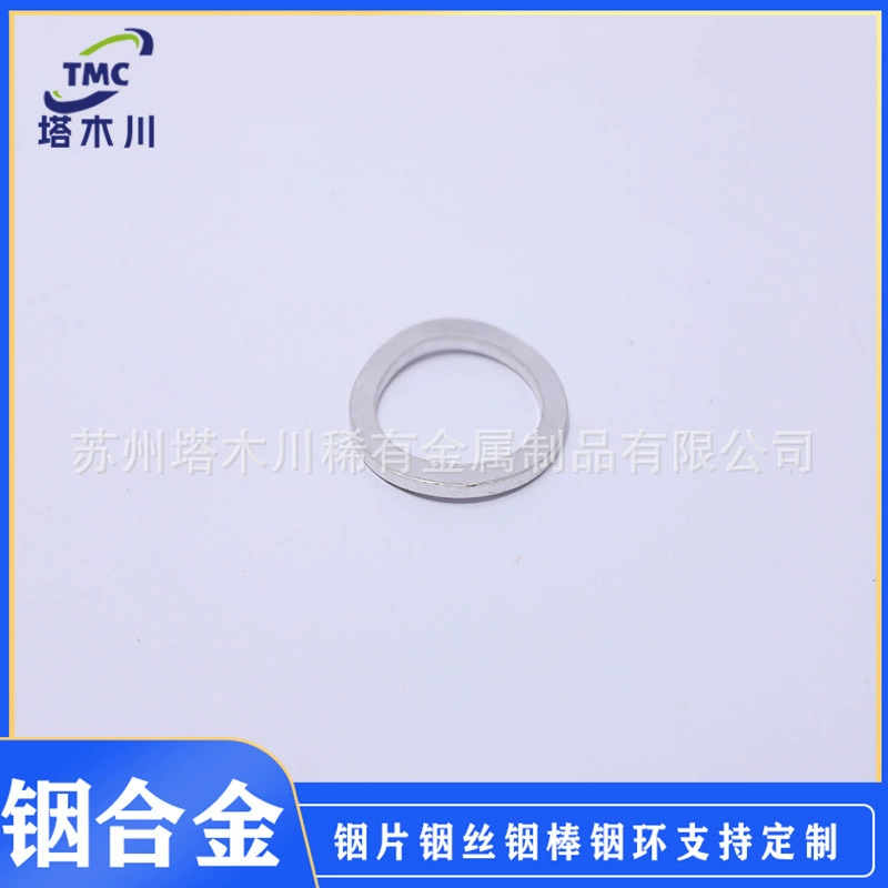 In99,995% чистое индийное кольцо 5N чистое индийное уплотнительное кольцо толщина индийной фольги 0,1 мм лист индия высокой чистоты высокая проводимость