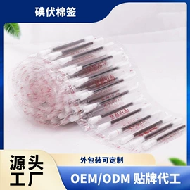 其他一次性;其他居家日用;防打鼾用品