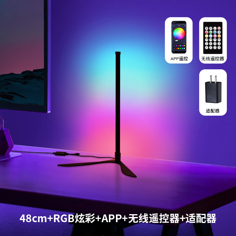 Lámpara de pie RGB para dormitorio, lámpara de esquina LED minimalista moderna de alta gama, lámpara de ambiente de colores para ventas transfronterizas.