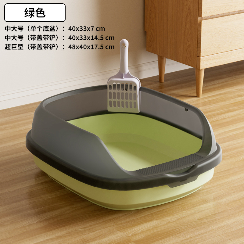 La caja de arena de plástico para gatos es de gran tamaño, a prueba de salpicaduras externas, semicerrada, caja de arena para gatos abierta, caja de heces para gatos jóvenes, baño para gatos