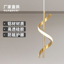 极简艺术床头吸顶吊灯北欧跨境爆款客厅卧室玄关壁灯中山厂家直销