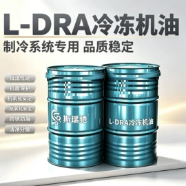 液压油;柴油机油;工业齿轮油