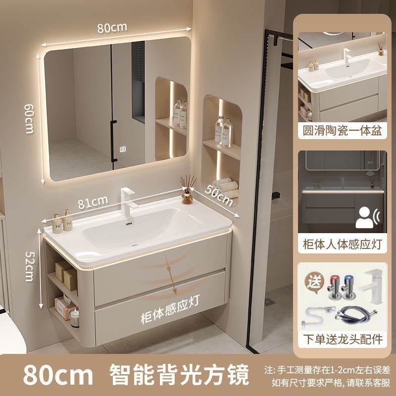 现代卫生间智能实木浴室柜组合简约奶油风洗手台陶瓷一体盆洗脸盆|undefined