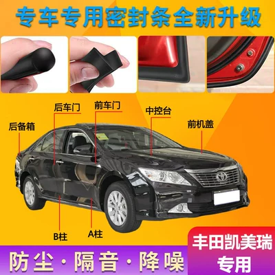 Suitable for Toyota Camry Sealing Strips, New and Old Models, Door Soundproofing Strips, Whole Car Dustproof Modification, Waterproof Adhesive Strips (Vehicle Sealing Strip)