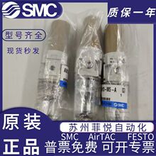 SMC�p���^�V��AW20-02BG-A/AW30-03BCG-A/AW40-04G-A/AW40- 3BD-A