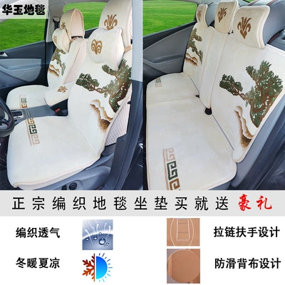 Wool pad | Universal Car Blanket Winter Full - lotus-color-welcoming-pine-large-neck-pillow