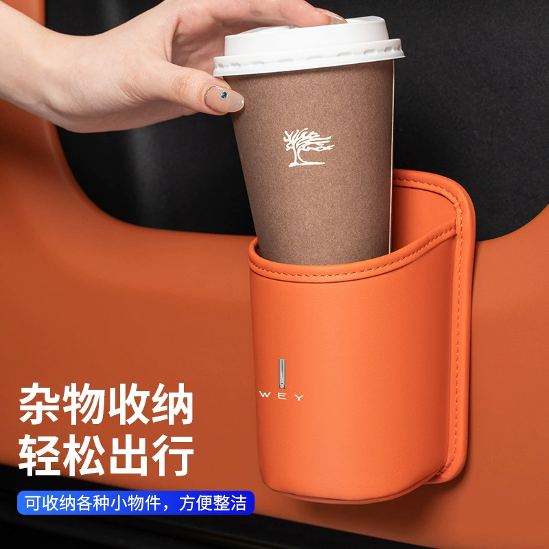 Подходит для автомобильного подстаканника Weipai Lanshan Weipai Alpine Latte vv5/67, автомобильный ящик для хранения, дверной мусорный бак
