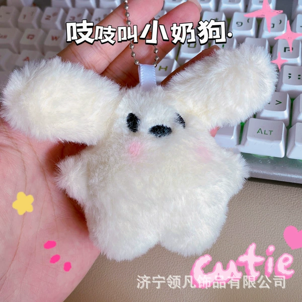 Puppy pendant