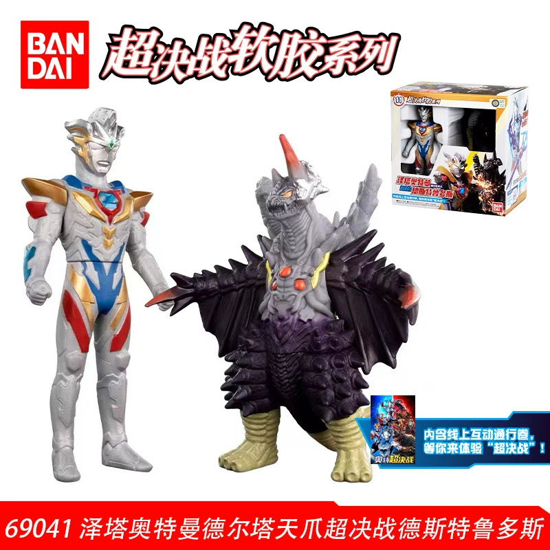 Bandai, Ultra, Ultraman Tiga, герои из мягкой резины, кукла