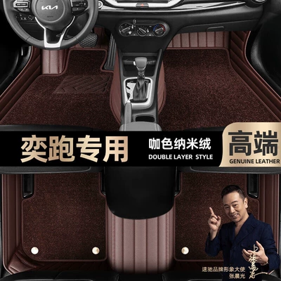 Carpet Car Floor Mats — Ayaqaltılar (Kovriklər) - take-a-photo-of-the-car-model-year-and-leave-a-message-coffee-colored-leather-coffee-colored-nano-fleece-double-layer-model