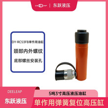 DY-RC-53FB�߉��͸��г�75mm5��ǧ��픸׿���������o��D������