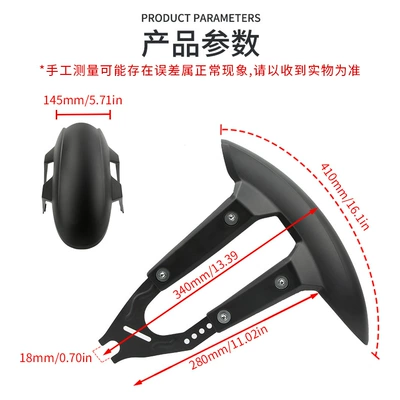 Motorcycle Fender CB190R motorcycle modified Universal
